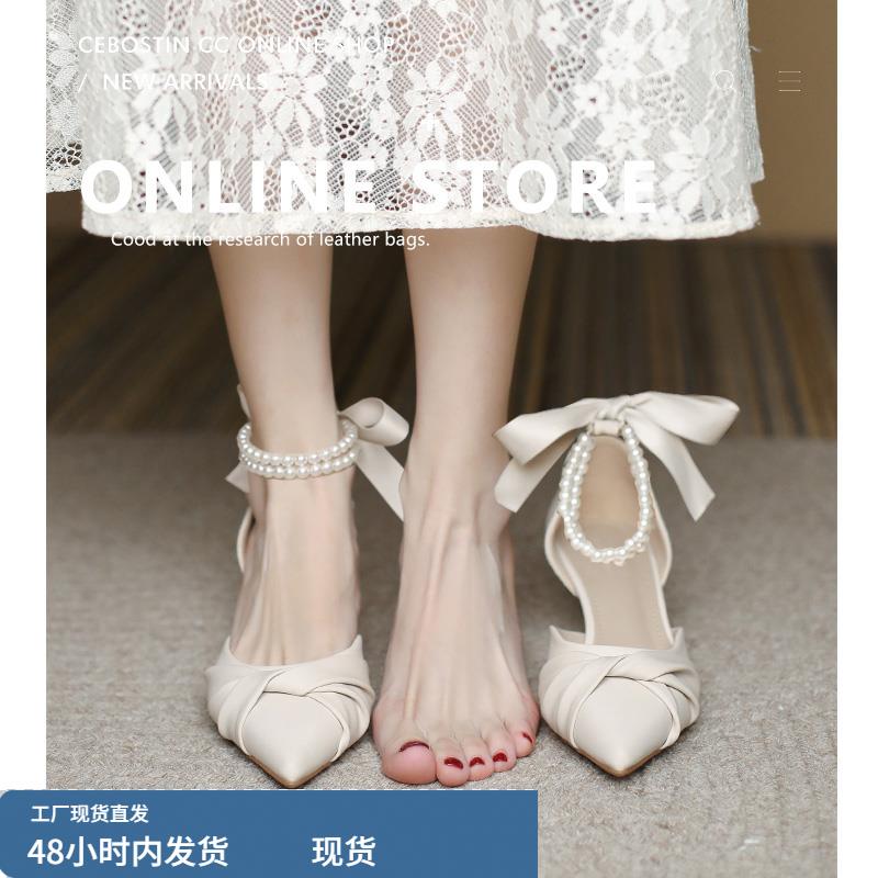 气质法式高跟鞋3公分低跟小跟伴娘单鞋女白色凉鞋夏季中跟配裙子