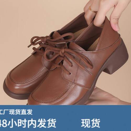 真陂妈妈鞋软底舒适防滑中老年休闲皮鞋粗跟系带软皮单鞋大码女鞋