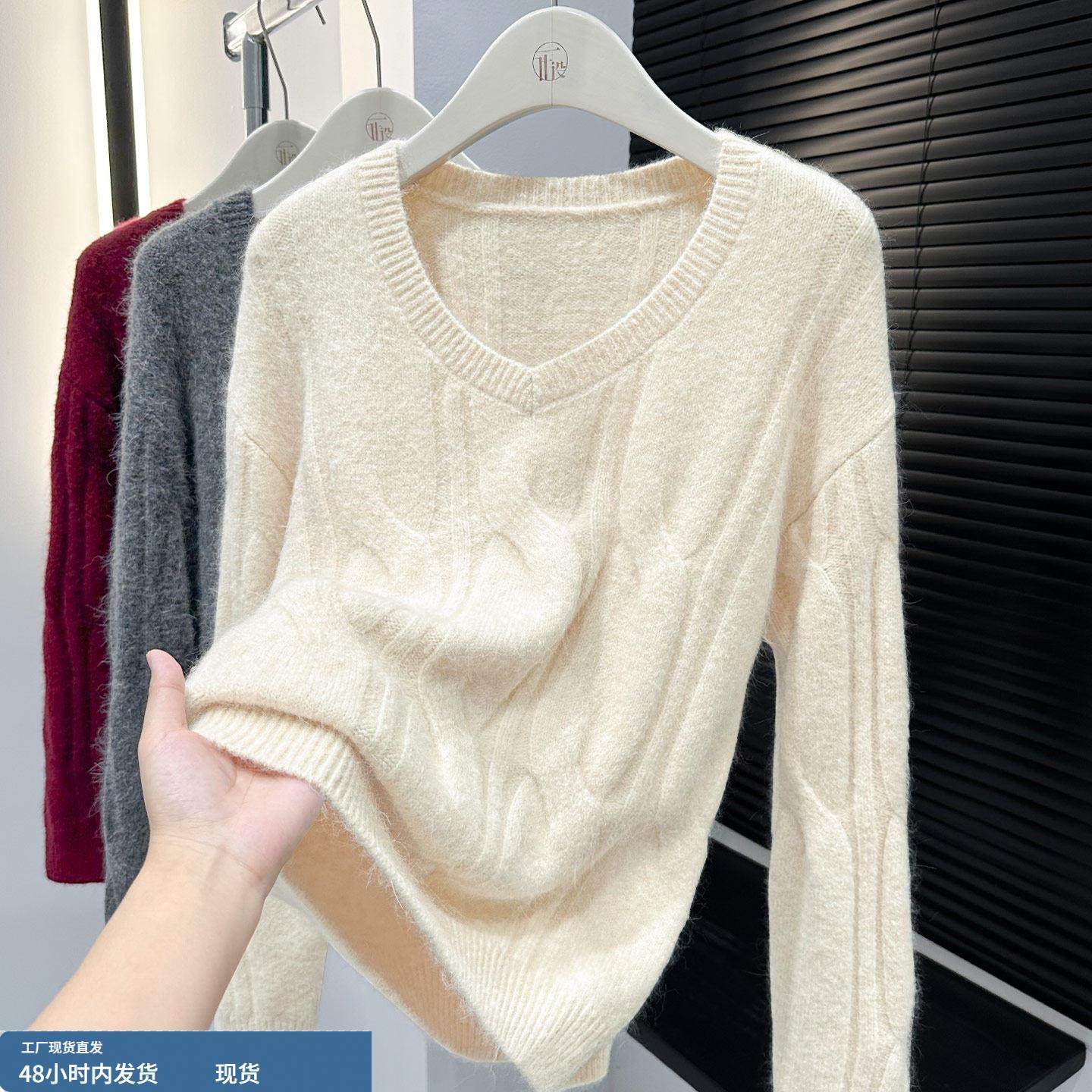 轻熟优雅风V领麻花针织衫女春长袖高级感可外穿内搭毛衣兔毛上衣