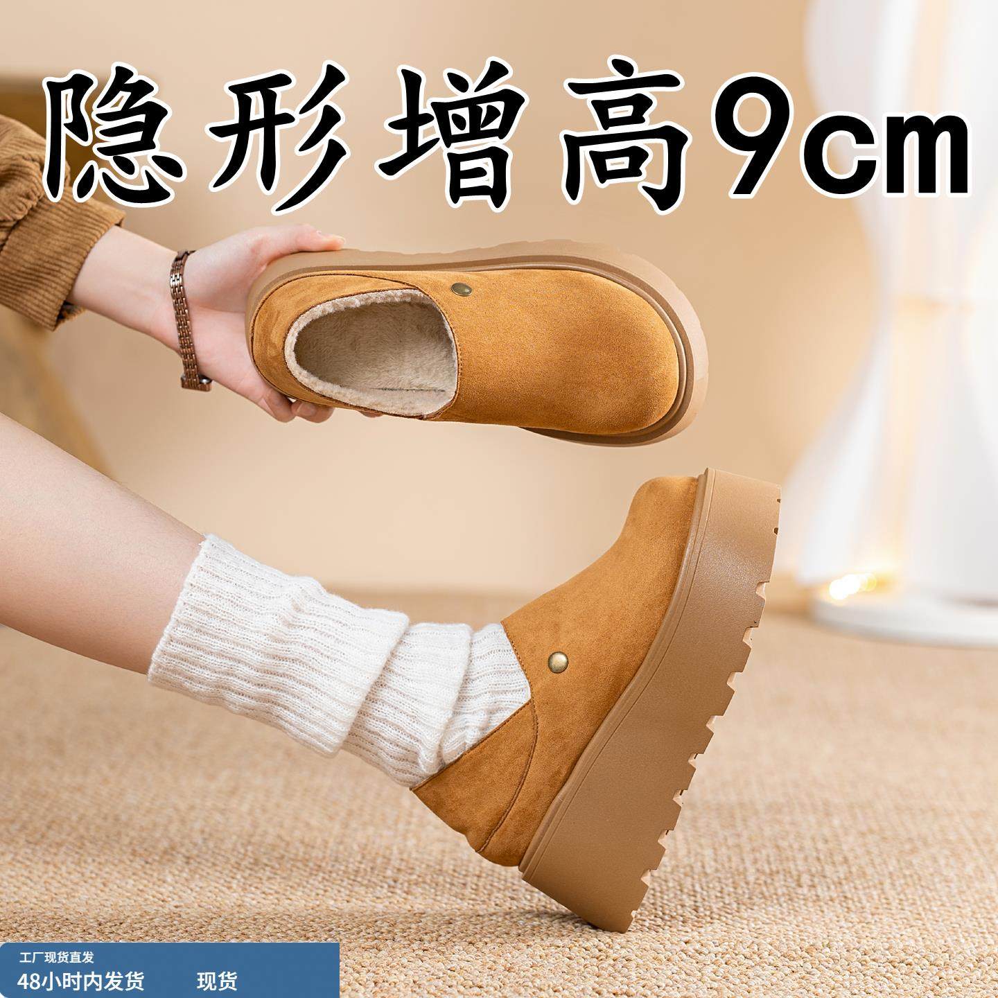 小个子10cm内增高勃肯鞋女冬加绒2025新款圆头厚底一脚蹬懒人单鞋