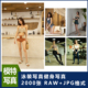 健身写真样片写真样片写真工作室样片RAW格式 学习修图专用写真