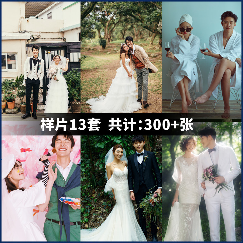 婚纱照样片高定婚纱照样片影楼新样片放大工作室婚纱照客片19