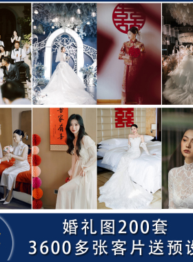 婚礼跟拍图3600多张，婚礼现场效果图样片，婚庆公司跟拍样图