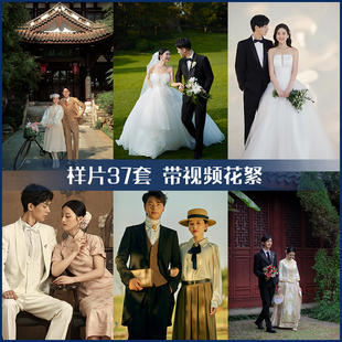 37组真实客样最新婚纱照样片精修客样高清样片婚纱工作室样片