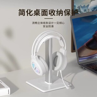 狼蛛耳机支架通用头戴式 铝合金挂架网吧电脑桌面游戏耳麦收纳架子