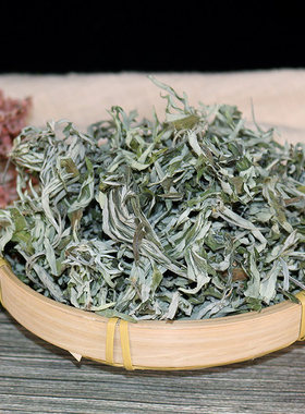 干艾叶干艾草叶家用干艾草熏条陈年泡脚包散装产后2500g