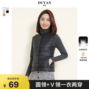 羽绒服女2023年新款白鸭绒羽绒内胆马甲V领轻薄保暖大码坎肩背心