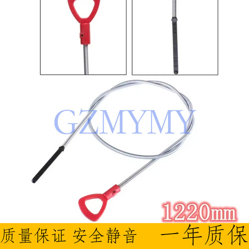 奔驰大切诺基变速箱机油尺