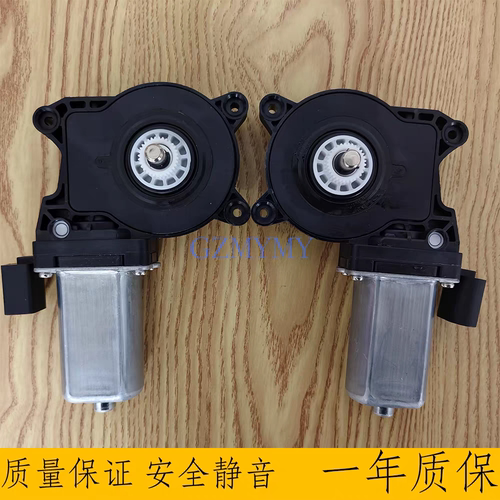 适用上汽通用别克新君威09-17款车窗玻璃升降电机马达20951584