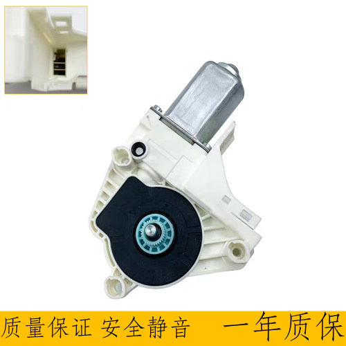 8K0959802B适用于09-18款奥迪A6L前右/后右玻璃升降器电机