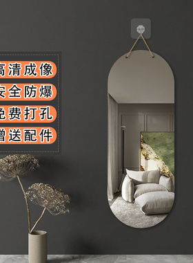 摔不碎的亚克力穿衣镜