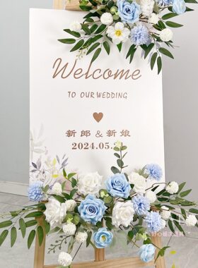 香槟色轻奢婚庆花艺成品路引桌花酒店订婚宴拍照背景立体花艺道具