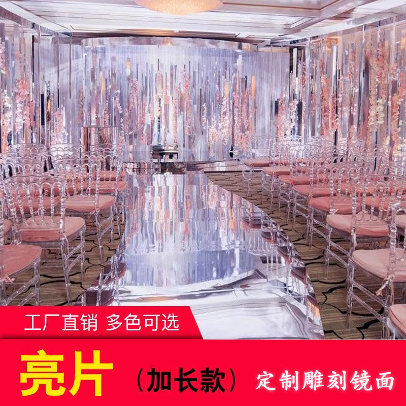 银色金色婚庆亮片帘婚礼道具镜面亮片串帘婚庆珠帘布置背景吊顶,节庆用品/礼品,婚房装扮用品,淘宝优惠券,粉丝福利购,淘宝优惠卷