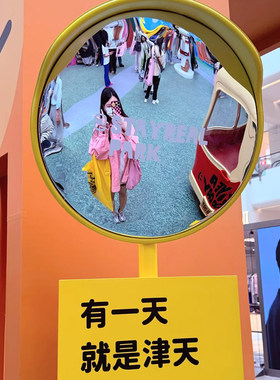 圆形反光镜交通安全警示镜