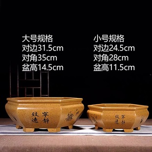 宜兴紫砂六方花盆梅花老桩榕树金弹子老鸦柿绿植造景大号透气盆栽