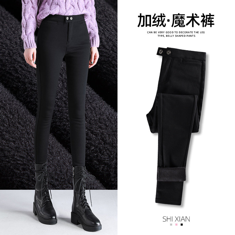加绒加厚打底裤女外穿2021秋冬新款黑色高腰小黑裤小脚铅笔魔术裤