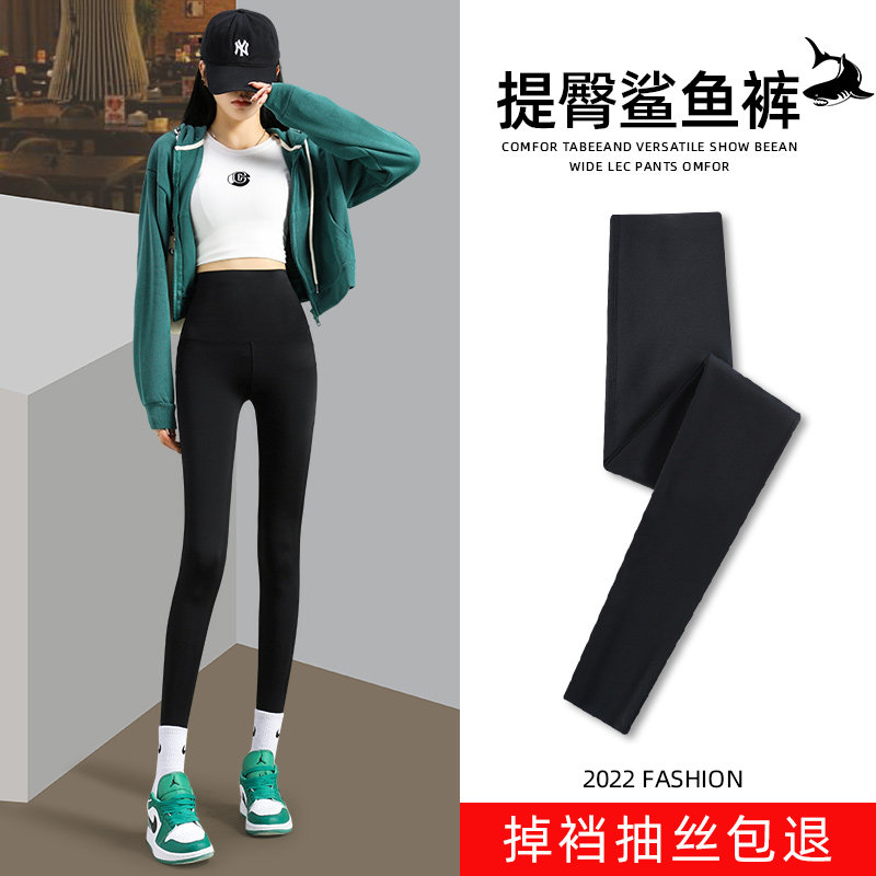 鲨鱼裤女外穿春秋2022新款加绒黑色打底裤高腰收腹提臀瑜伽芭比裤