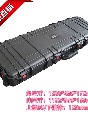 安保得JC-16 防尘防潮装备箱无人机设备箱摄影器材安全箱防震防水