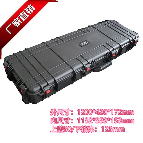 安保得JC-16安全箱防震防水