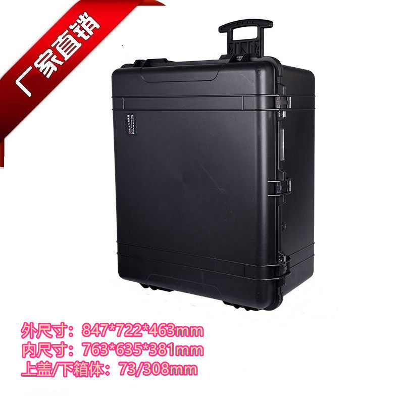 安保得PP-15 防护安全箱超大号拉杆防潮箱摄影器材大型拉杆箱防潮
