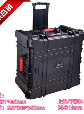 万得保JS-19 安全防护设备箱防水箱防震仪器拉杆箱大号工具箱抗压