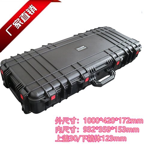 安保得JC-14安全防护箱防