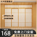 日式 移门障子门窗 推拉门格子门隔断和室门原木风茶室榻榻米新中式