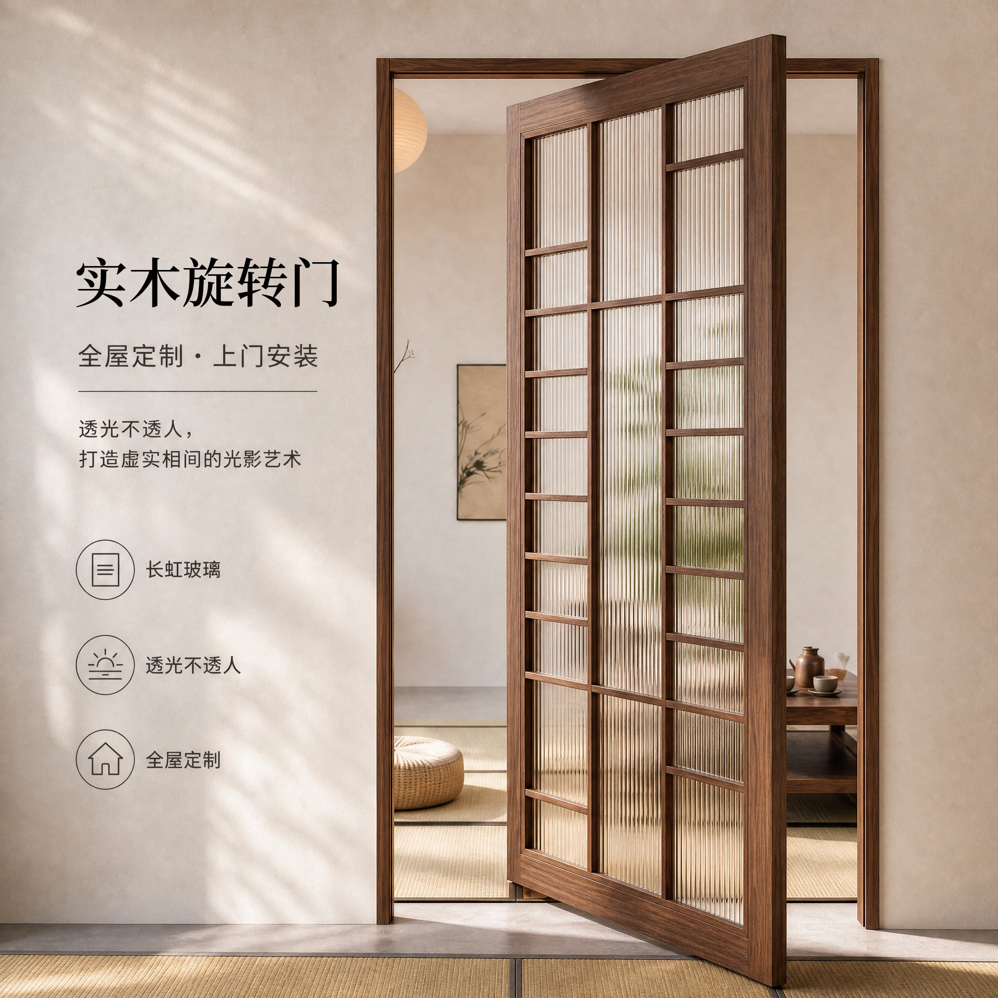 天地中轴门实木中轴门定制酒店360度悬浮旋转门卧室折叠格子门