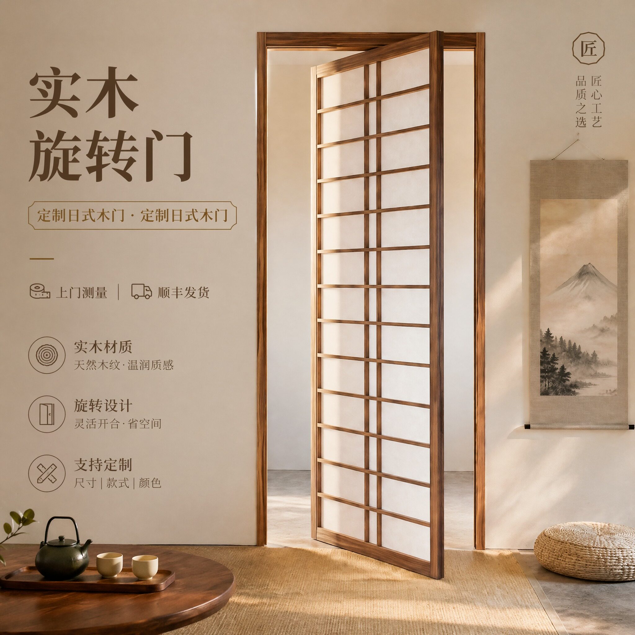 实木中轴360度旋转门吊轨谷仓门天地偏轴木门隔断门隐形门格子门