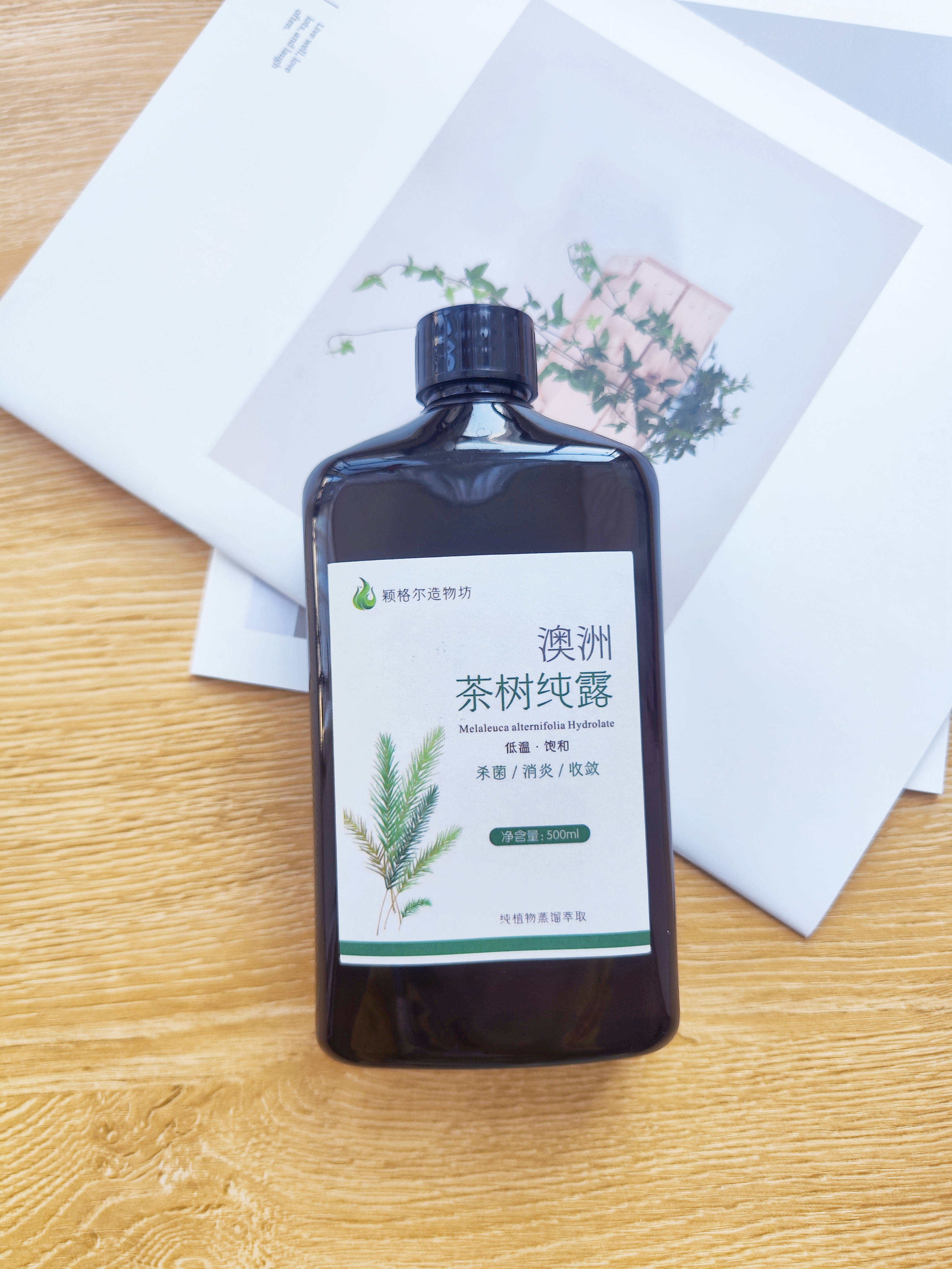 【澳洲茶树纯露】花水爽肤喷雾化妆水消yan祛痘镇静舒缓未提精油