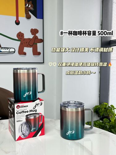 出K欧美304不锈钢保温杯马克杯 咖啡杯500ml