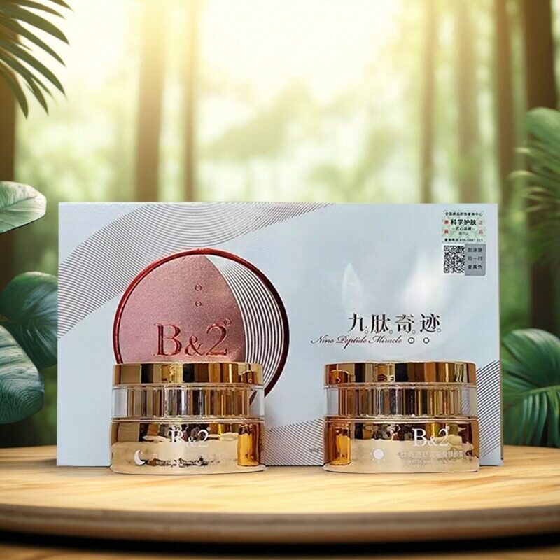 B&2九肽奇迹舒润臻颜两件套