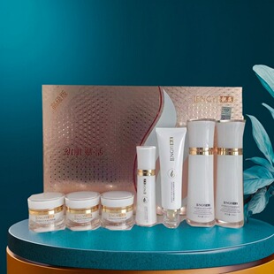 靓益光感透亮赋活七件套提亮肤色嫩肤滋养补水保湿水乳液面霜包邮