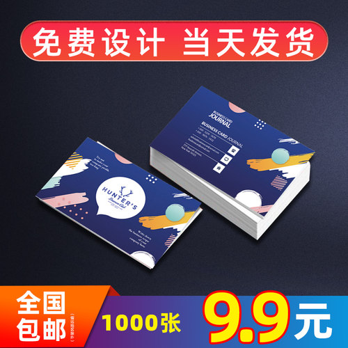 婚礼名片价格 婚礼名片图片 星期三