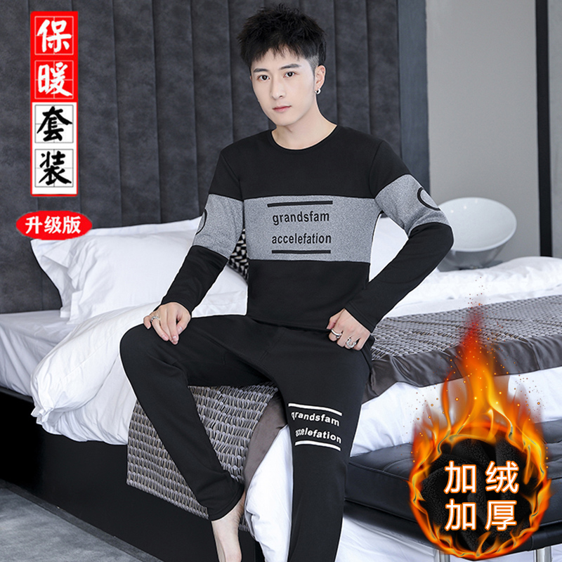 长袖男简约保暖加绒加厚新款