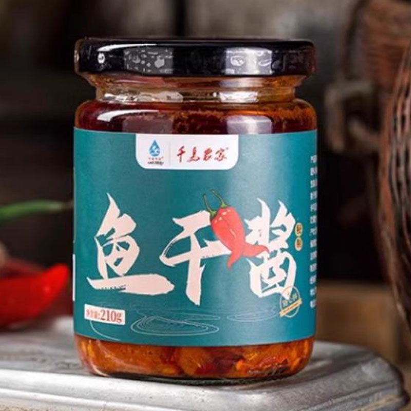 千岛湖特产兰婆婆农家酱鱼干酱鲜辣酱小鱼干酱下饭自制豆瓣酱