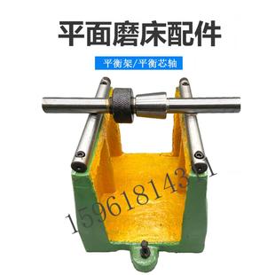 M7120 砂轮夹盘M7132砂轮夹盘M7140夹板平面磨床配件 M7130平衡架