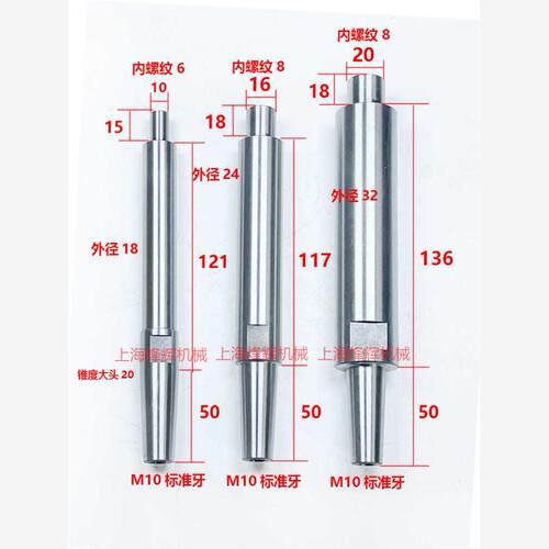 无锡内圆磨具SJ8-25磨杆 北京M2110C磨头80外径磨头接长杆