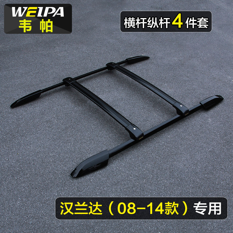 车顶行李架 普拉多汉兰达RAV4劲炫CRV缤智逍客CX-5新奇骏车载横杆图片
