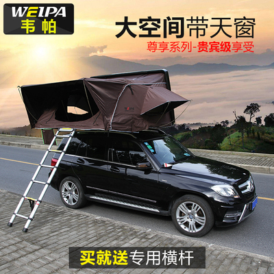 韦帕 双层车顶帐篷 宝马x5 途昂 普拉多 探险者 车载多人旅行帐篷