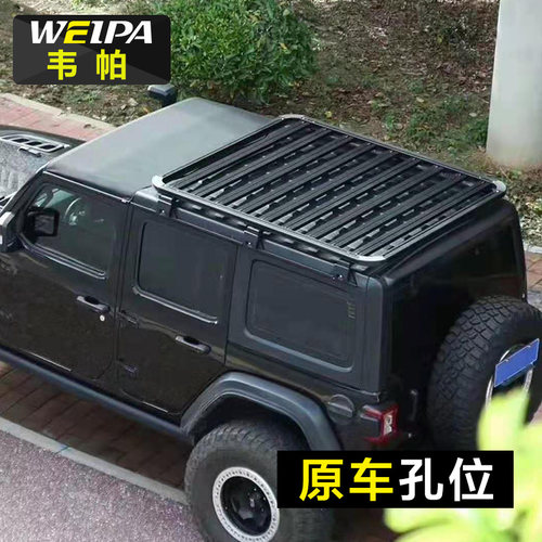 韦帕车顶行李架平台无损安装