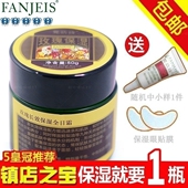 包邮 正品 梵洁诗玫瑰保湿 全日霜50G新款 补水滋润柔润面霜专柜