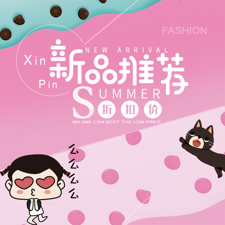 金冠正品 新品发布体验保湿补水