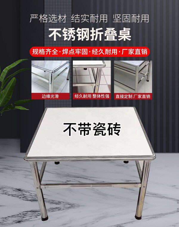 餐桌家用不锈钢瓷砖桌子支架轻奢简约现代小户型出租房正方形桌子