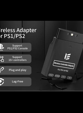 PS2无线手柄接收器 蓝牙适配器 用PS3 4 PS5 NSPRO手柄控制PS2和1