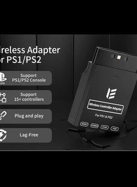 PS2无线手柄接收器 蓝牙适配器 用PS3 4 PS5 NSPRO手柄控制PS2和1