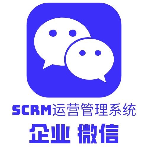 云游企业微信SCRM员工管理系统营销引流拓客私域流量源码贴牌