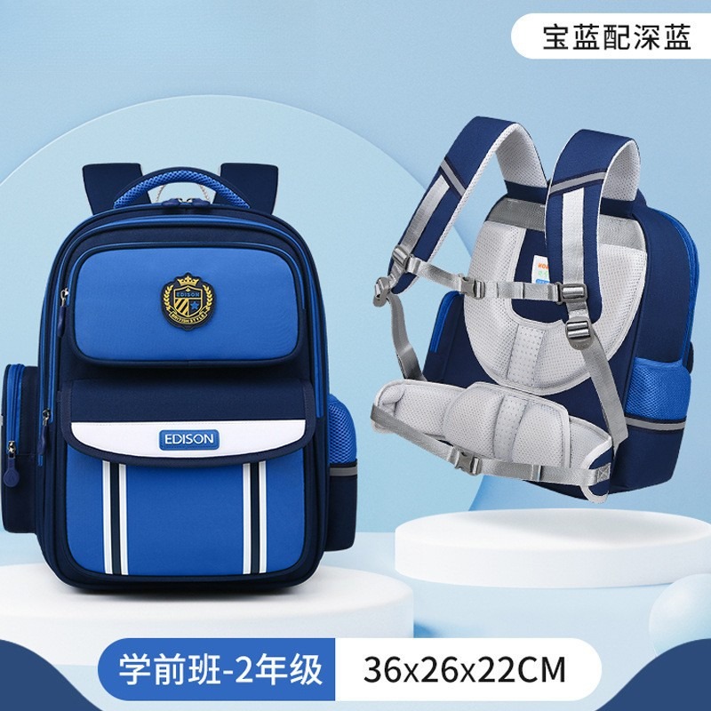 爱迪生书包男生新款1-3-6年级