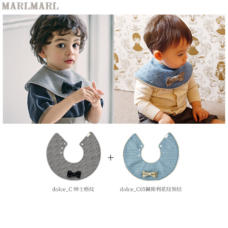 MARLMARL新生男宝礼盒宝宝周岁满月见面礼儿童围兜礼盒生日礼物