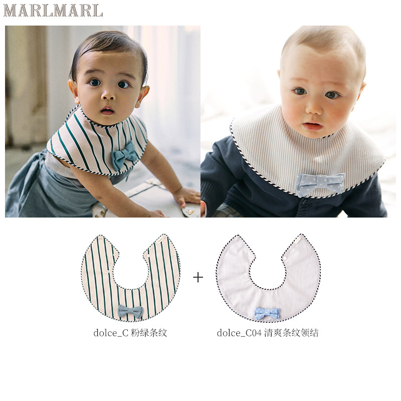 MARLMARL男宝礼盒宝宝周岁满月见面礼儿童礼盒围兜2件套生日礼物